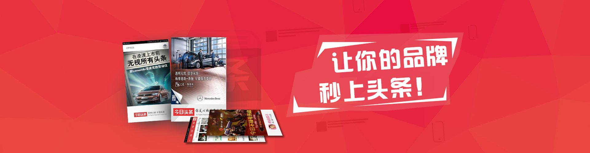 和县信息流运营