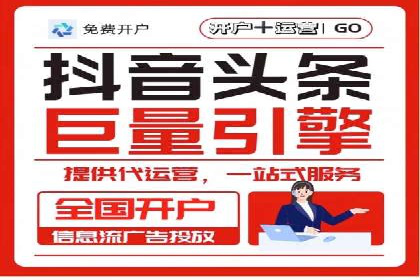 传统企业转型信息流营销的五个成功案例