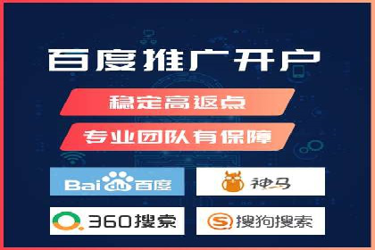 案例分享：百度竞价账户托管助力企业转型