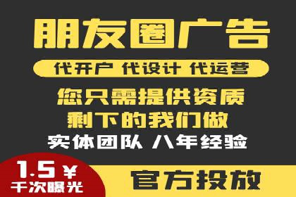 竞价推广开户的五大成功故事，看这里！