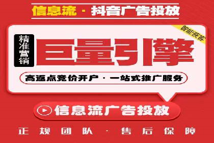行业领先企业背后的信息流代运营案例